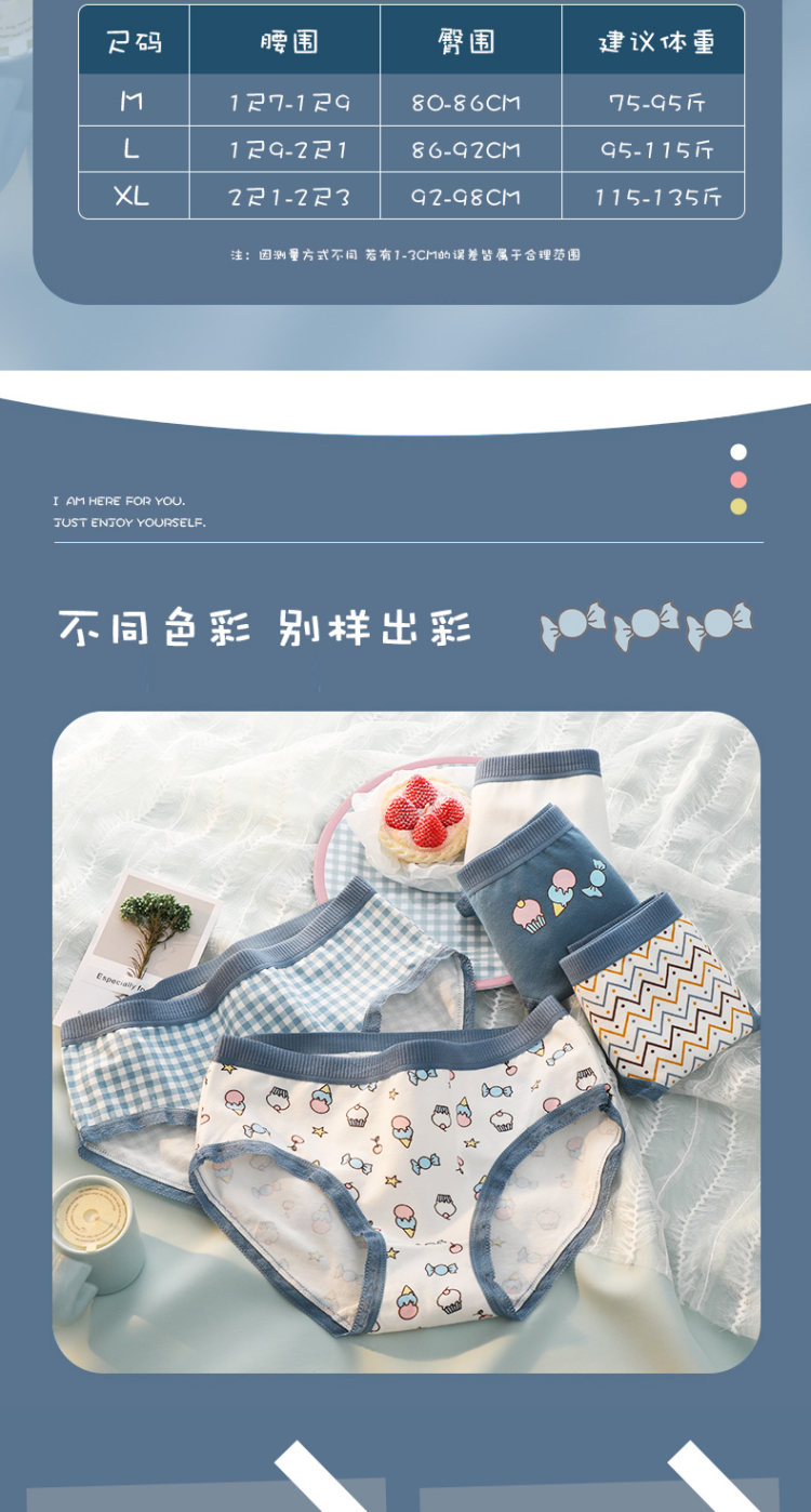 黛尔佳人 日系少女纯棉内裤*7条 图5