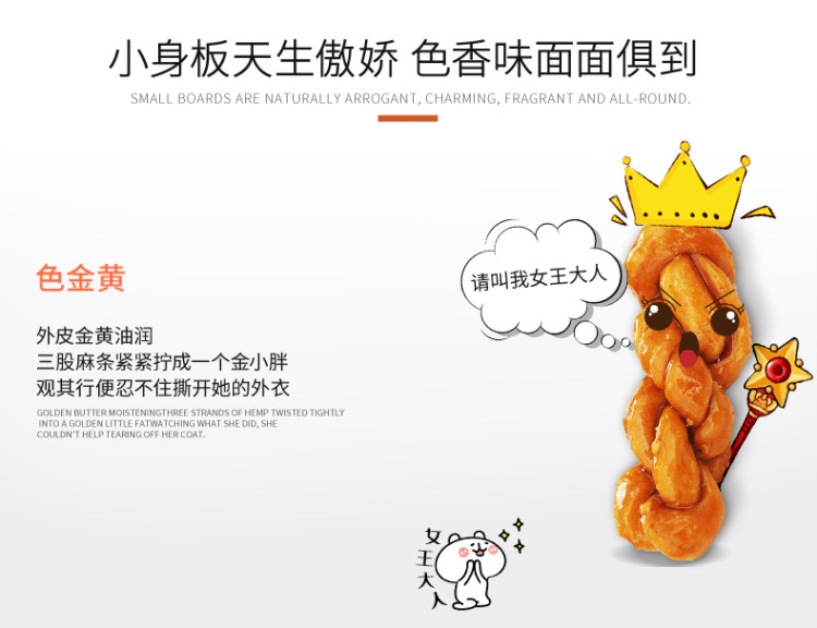 阿婆家 红糖小麻花 网红零食独立包装 250g 图3