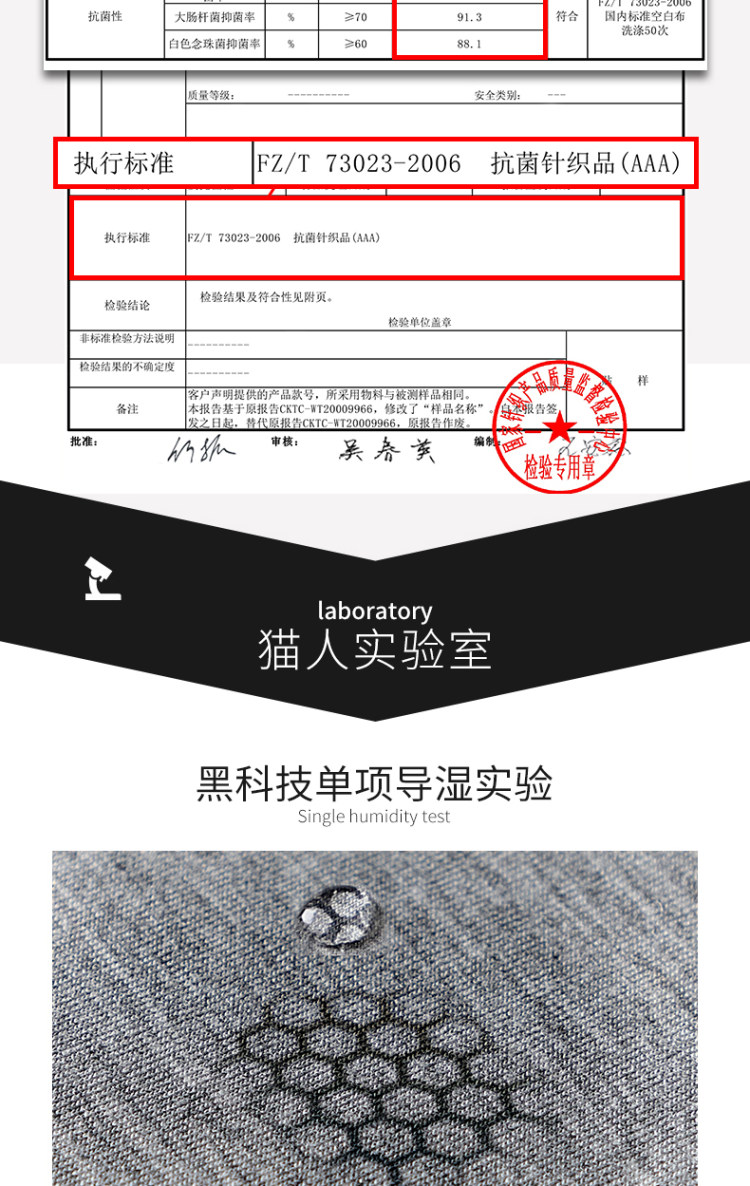 镇店之宝 猫人 石墨烯抗菌男士内裤 3条 图8