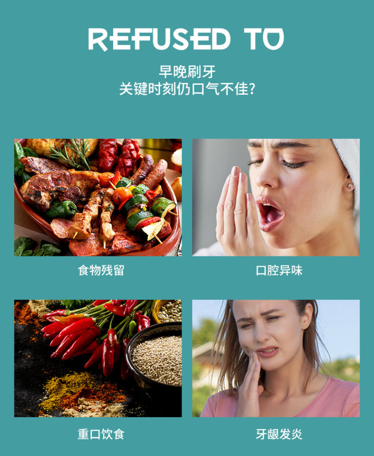 攸宁 漱口水便携杀菌除口臭口气 图2