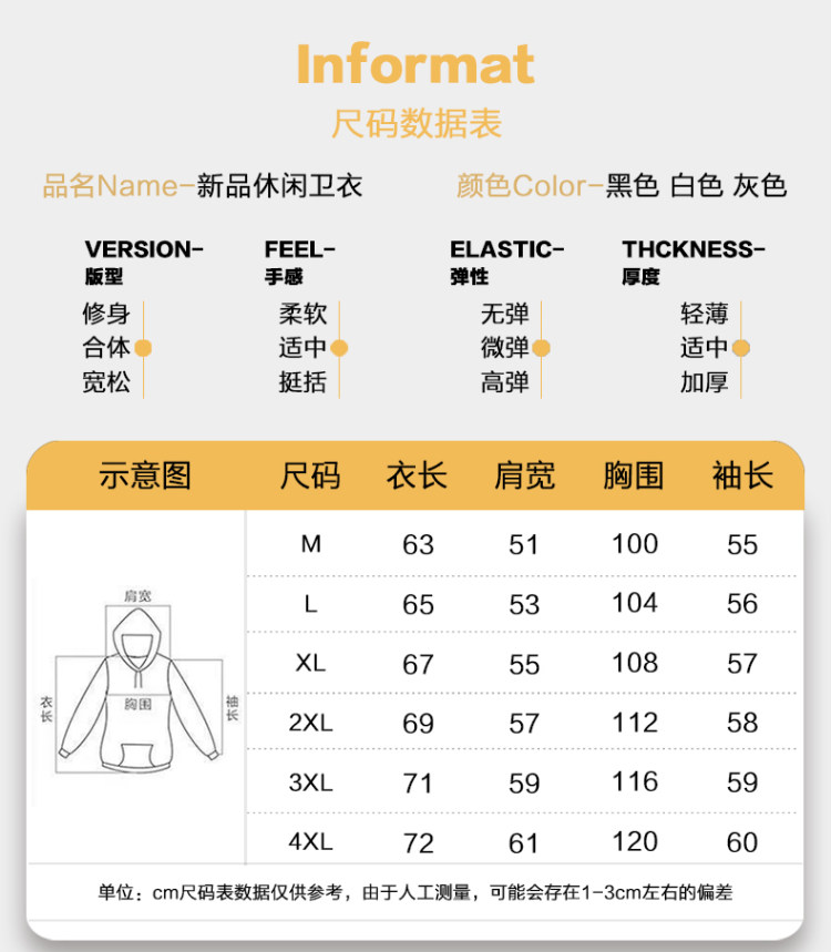NASA联名春款卫衣 图9