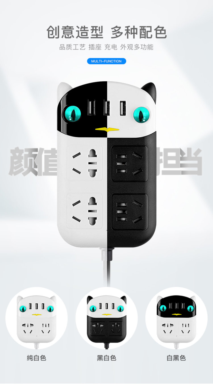 LEIREN 类人智械 家用办公可移动爬墙智能插座 图2