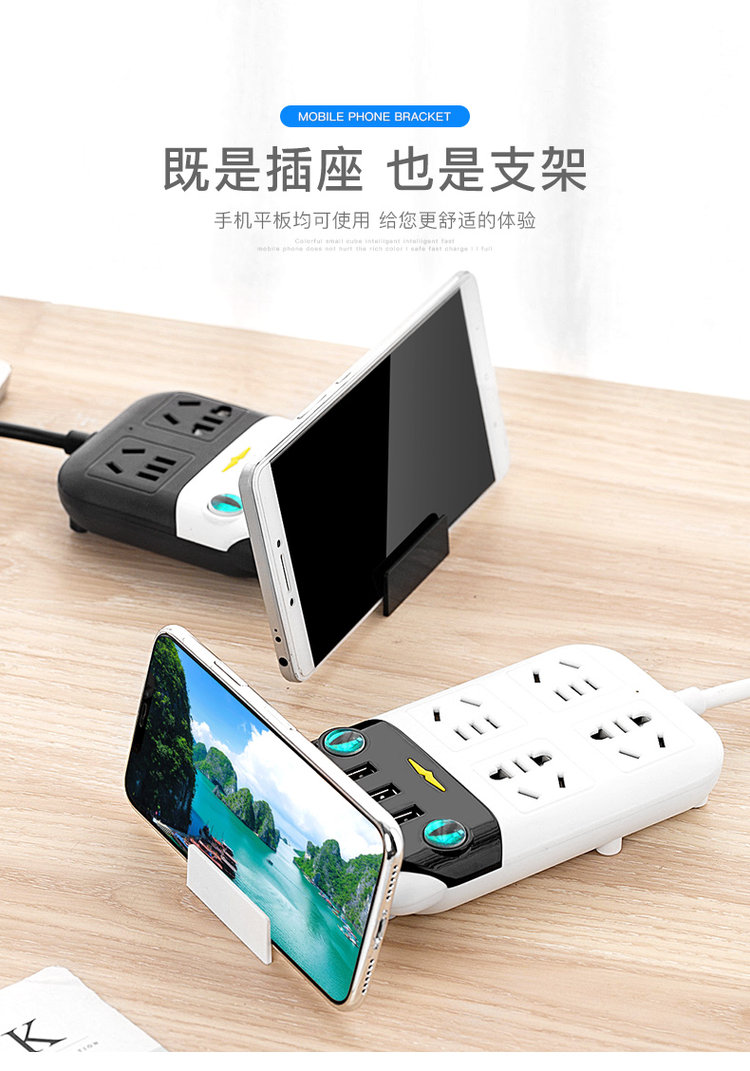 LEIREN 类人智械 家用办公可移动爬墙智能插座 图5