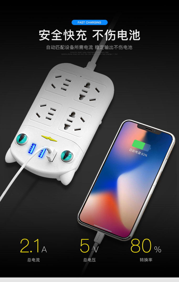 LEIREN 类人智械 家用办公可移动爬墙智能插座 图7