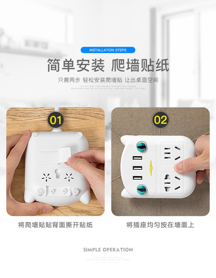 LEIREN 类人智械 家用办公可移动爬墙智能插座 图4