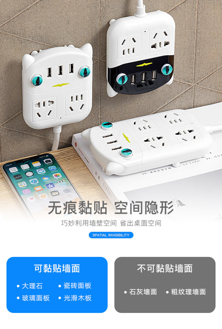LEIREN 类人智械 家用办公可移动爬墙智能插座 图3