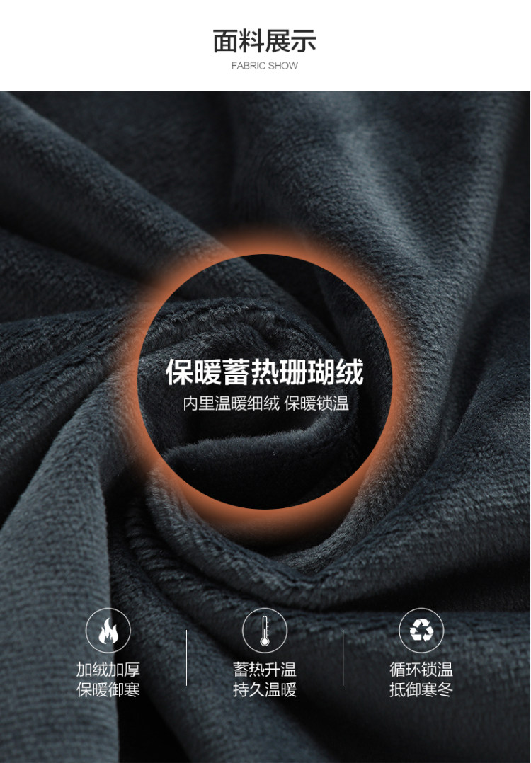 杉杉 保暖新款纯色商务衬衣 多色 图1