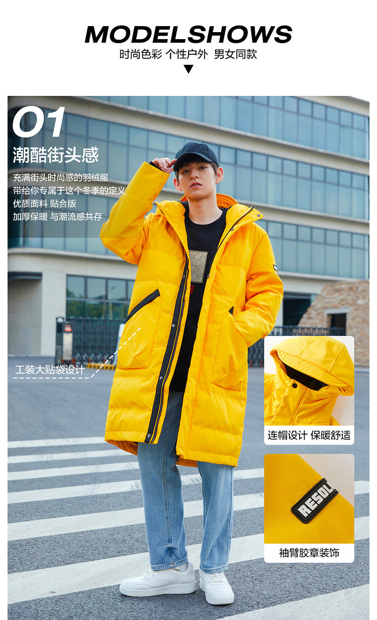 清仓的节奏 美特斯邦威 极寒系列 情侣中长款羽绒服 图6
