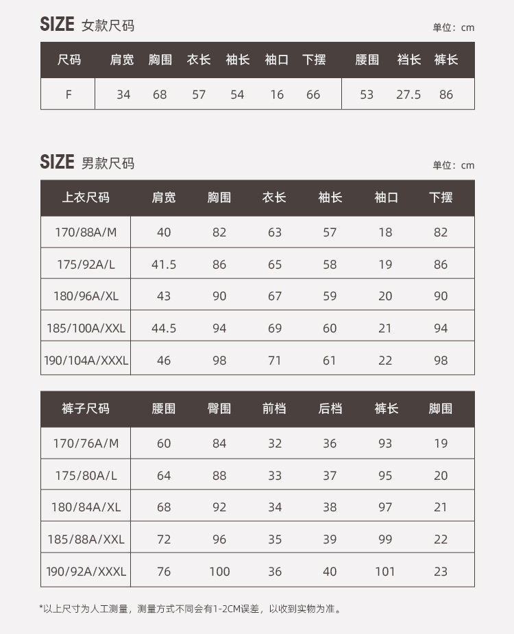 三福冬季情侣款阳离子轻薄无痕保暖内衣 图7