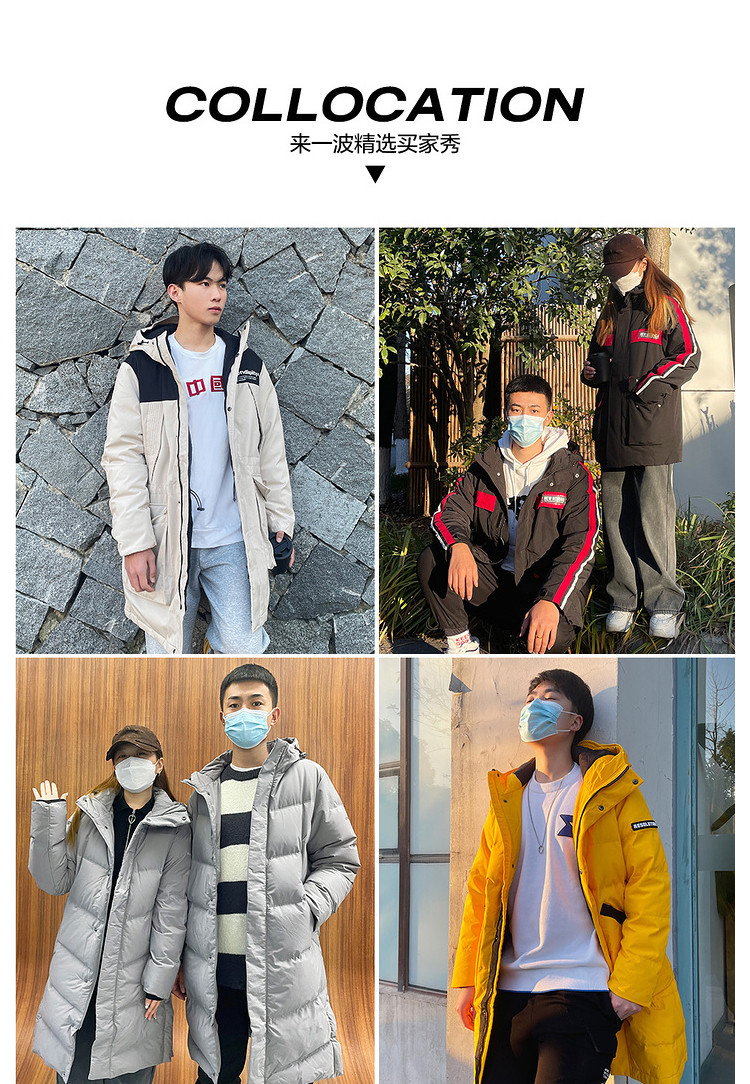 清仓的节奏 美特斯邦威 极寒系列 情侣中长款羽绒服 图4