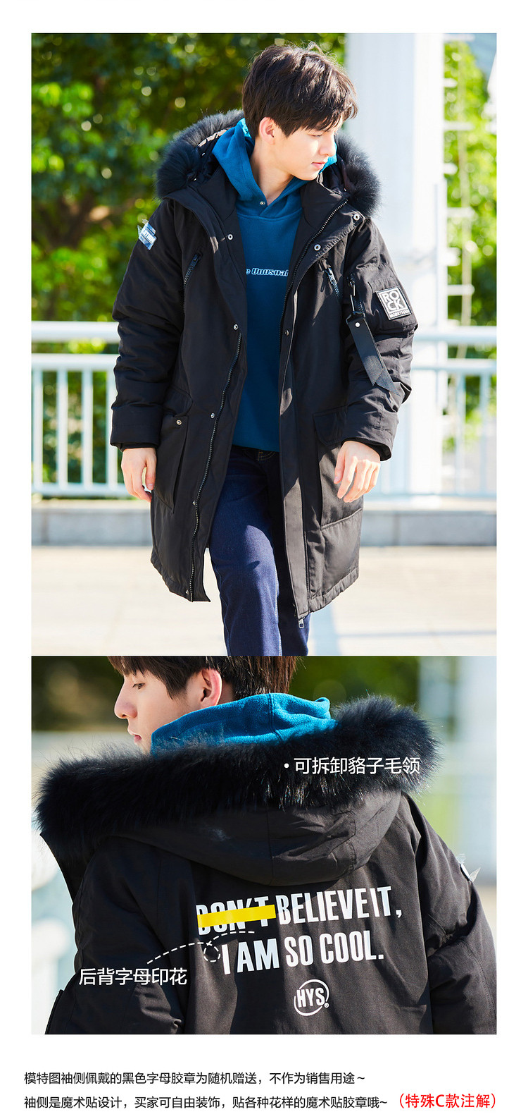 清仓的节奏 美特斯邦威 极寒系列 情侣中长款羽绒服 图7