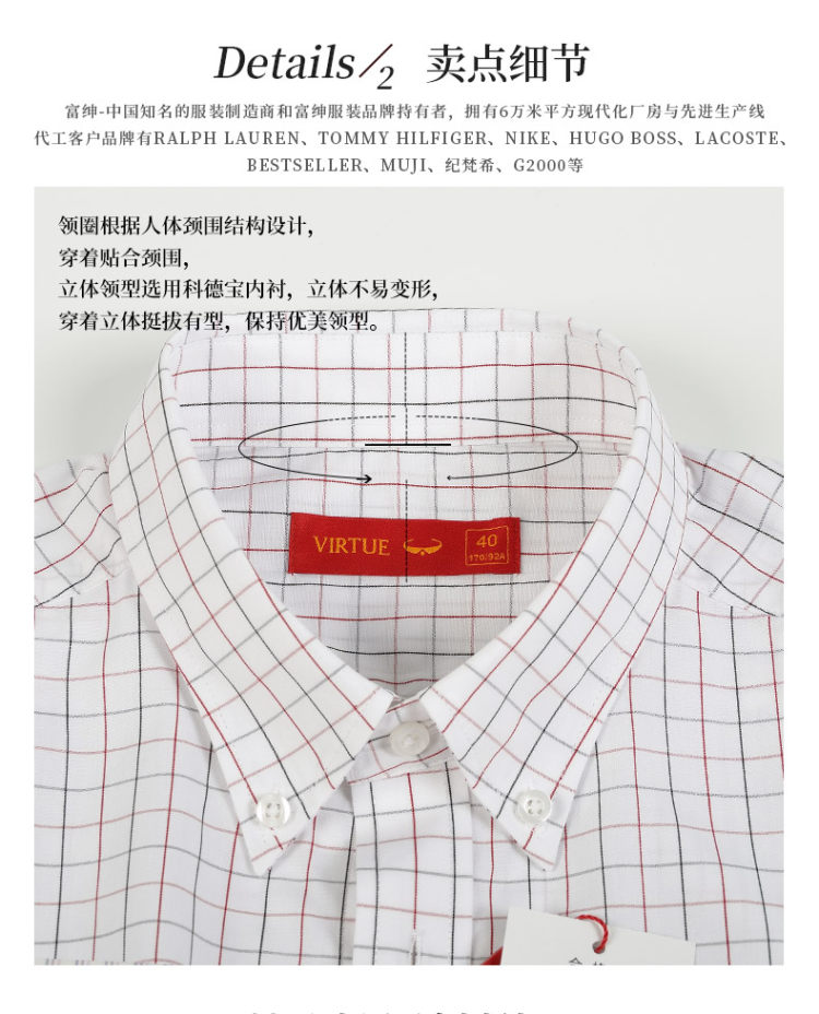 线下老牌男装 富绅 春秋白色格子衬衫 商务正装职业免烫 图3
