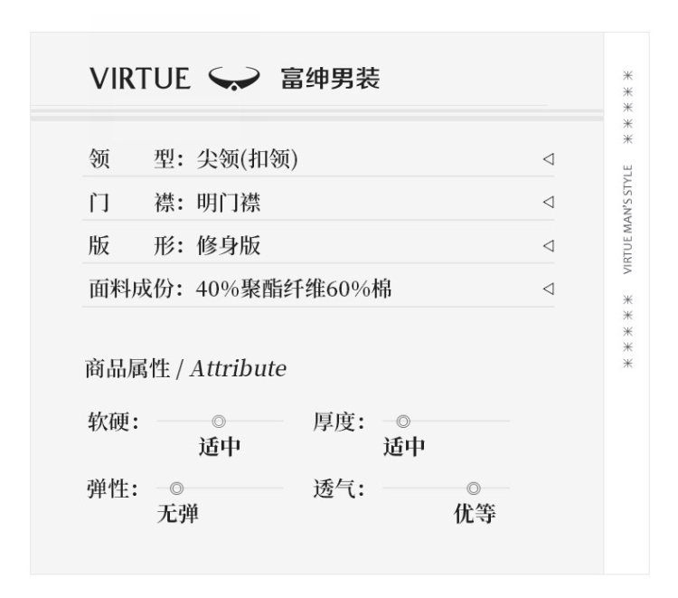 线下老牌男装 富绅 春秋白色格子衬衫 商务正装职业免烫 图7