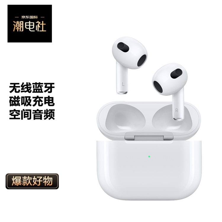 促销活动：京东 年货节 进口年货乐享潮电 图8