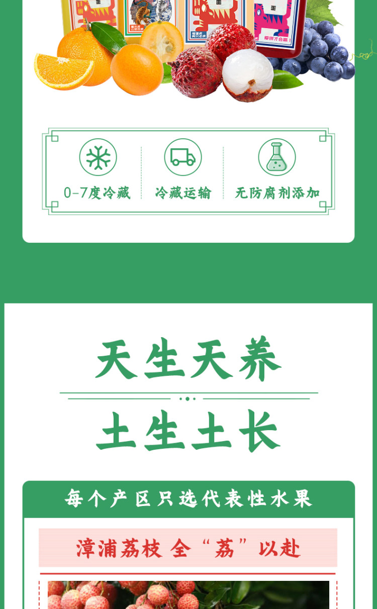 如果 100纯果蔬汁饮料8瓶装 图4