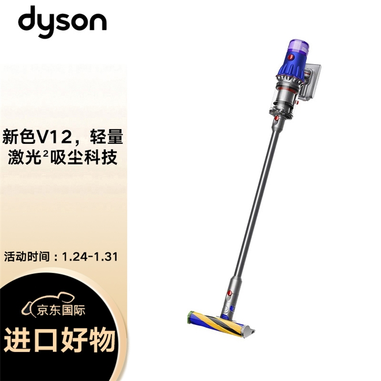 促销活动：京东 年货节 进口年货乐享潮电 图3
