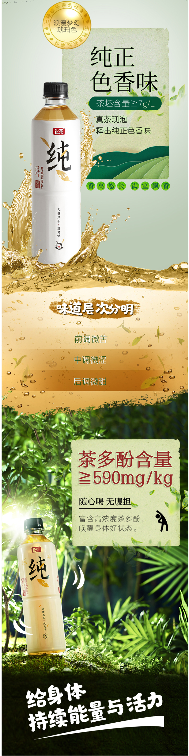 三得利同厂 让茶 0糖0脂0卡 乌龙茶 500ml*6瓶 图3