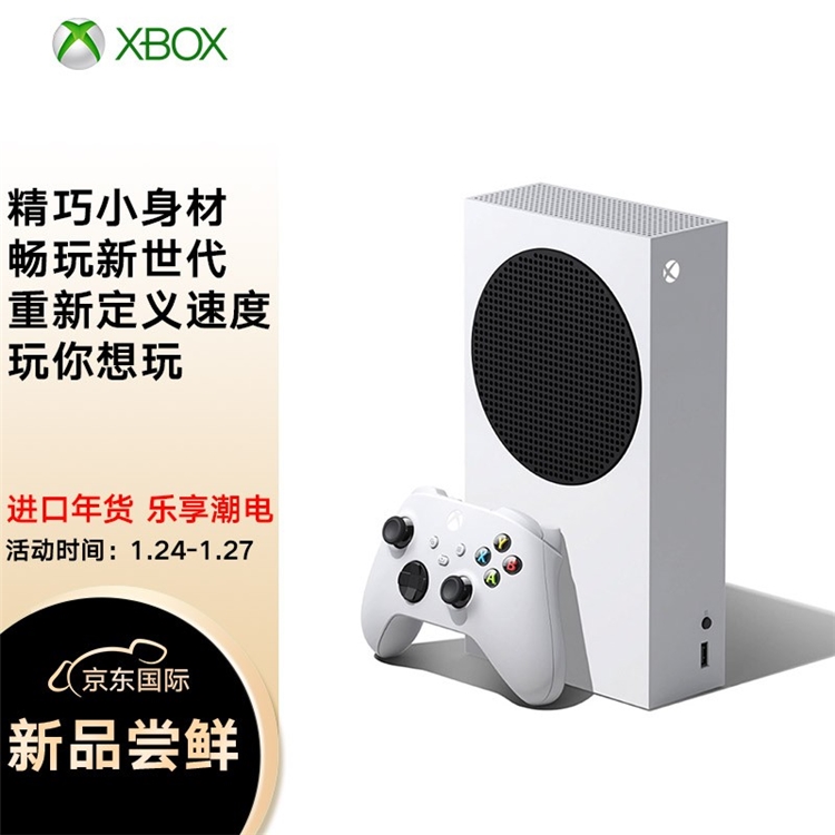 促销活动：京东 年货节 进口年货乐享潮电 图2