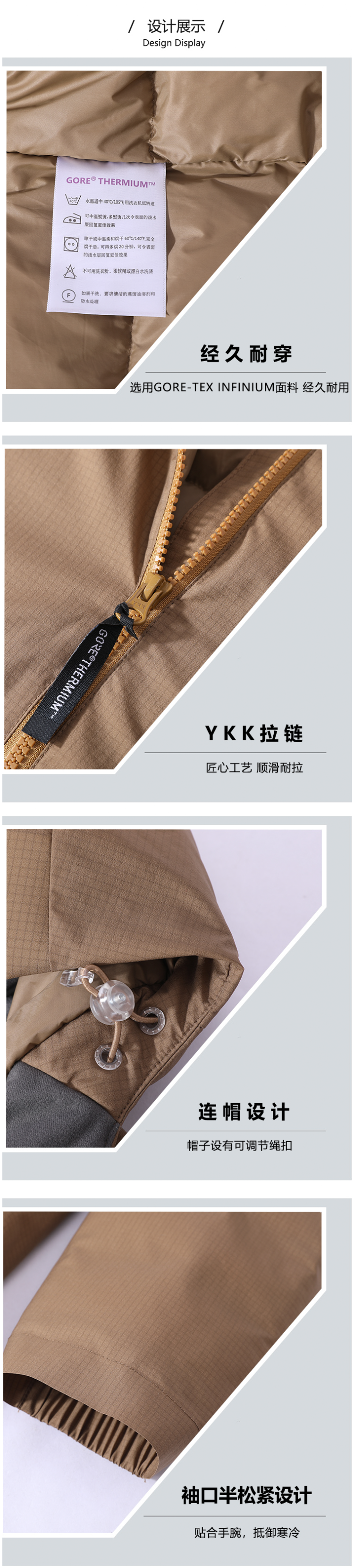 顶级装备适合体制内穿 ORADAE Gore Thermium防水羽绒服 图20