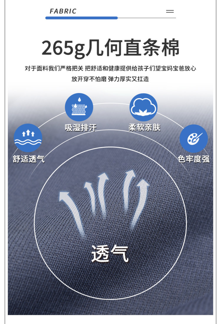 中大童帅气打底衫潮款男孩休闲卫衣 图5