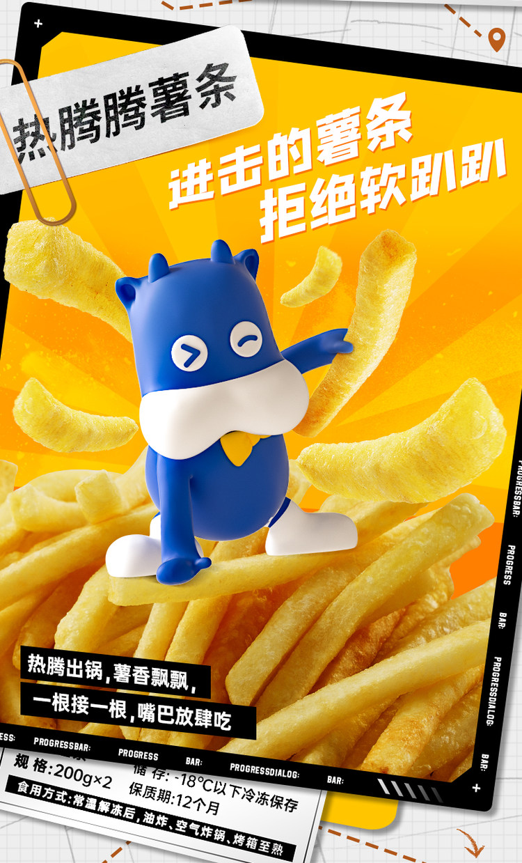 小牛凯西 半成品鸡米花+黑椒上校鸡块 250g*2袋 图5