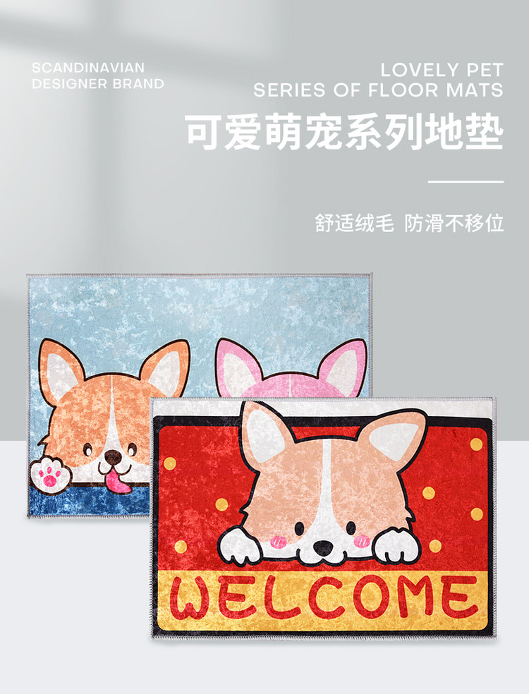 Lattliv 舒适绒入户门地垫 图1