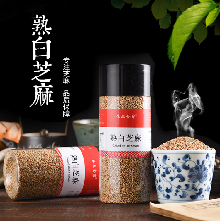 依熙食客 即食熟白芝麻 200g*5罐 图1