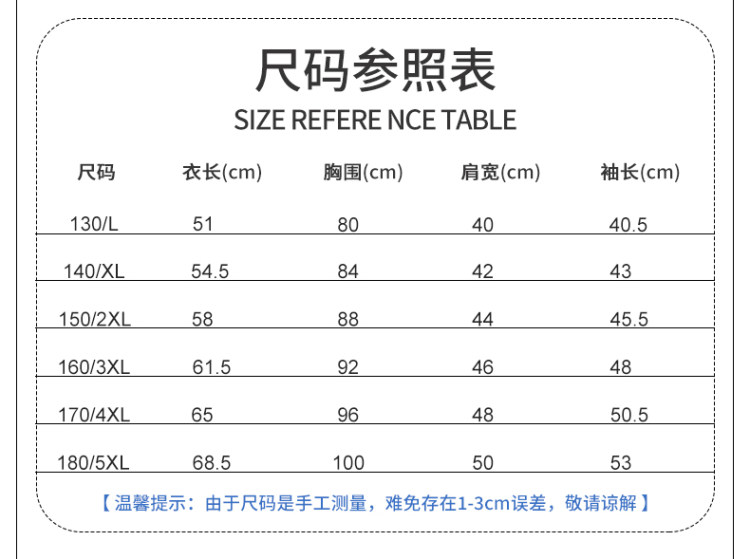 中大童帅气打底衫潮款男孩休闲卫衣 图3