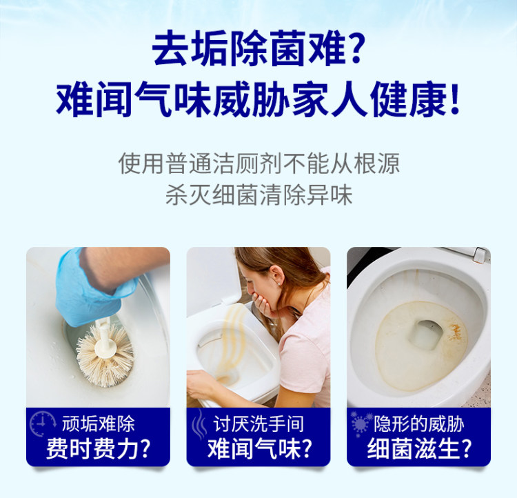 活力28 洁厕灵清洁剂共 525g*4瓶 图3