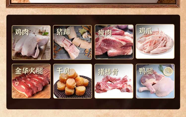 味香门第 小金碗金汤佛跳墙 250g*6件 图5