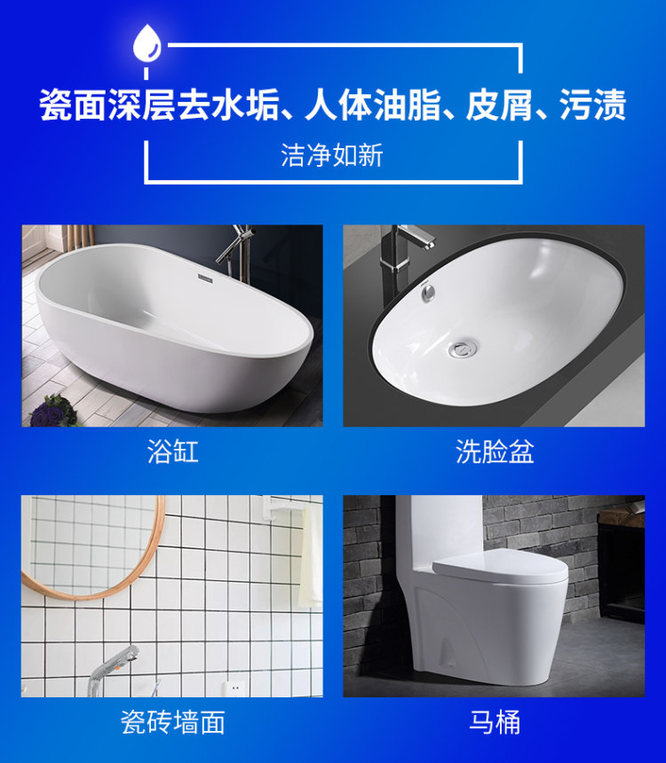 葡萄牙进口 Mootaa 浴室玻璃/不锈钢 水垢清洁剂 500ml 瓷砖玻璃也能用 图9