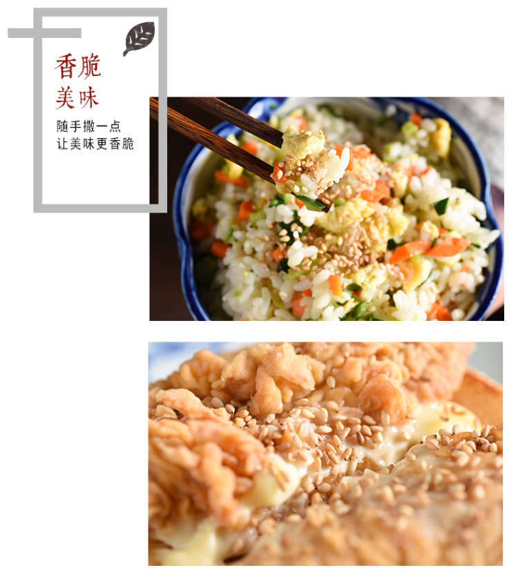 依熙食客 即食熟白芝麻 200g*5罐 图9