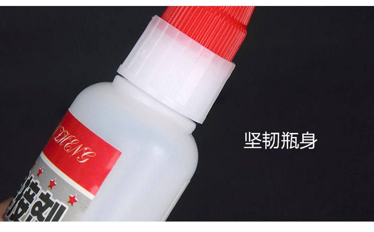 issilon 强力焊接剂高强度胶水油性 3瓶装 图5