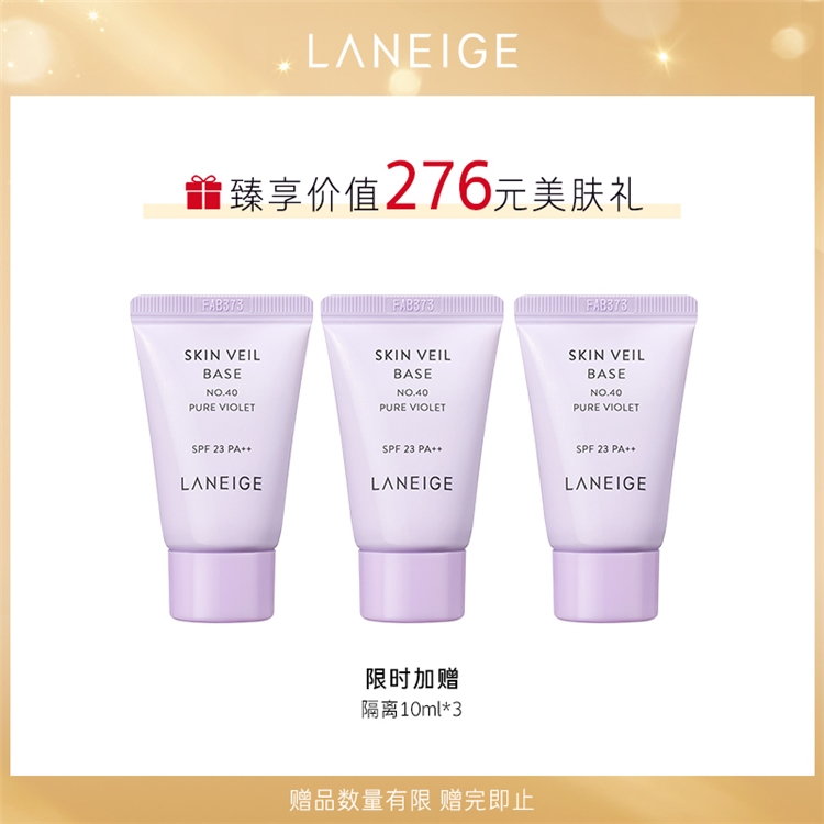 促销活动：京东 为爱狂欢 甜蜜时尚好礼 图4