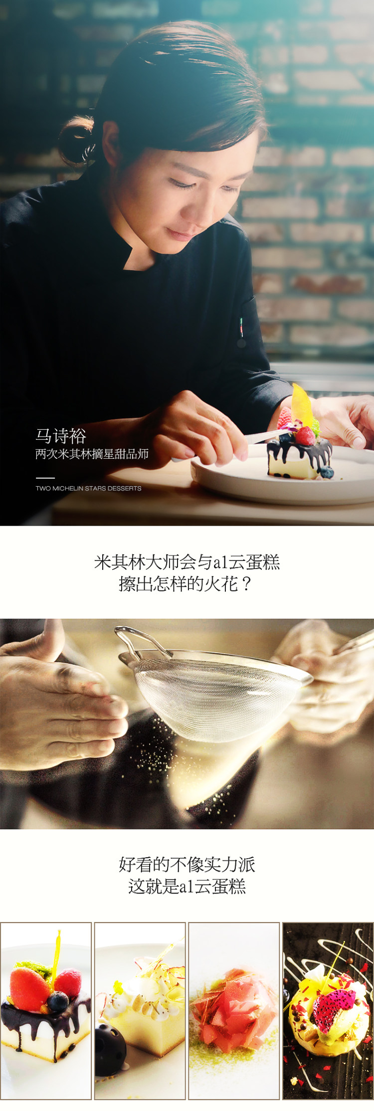 A1 爱逸 纯手工原味云蛋糕 500g  40%鸡蛋含量 图2