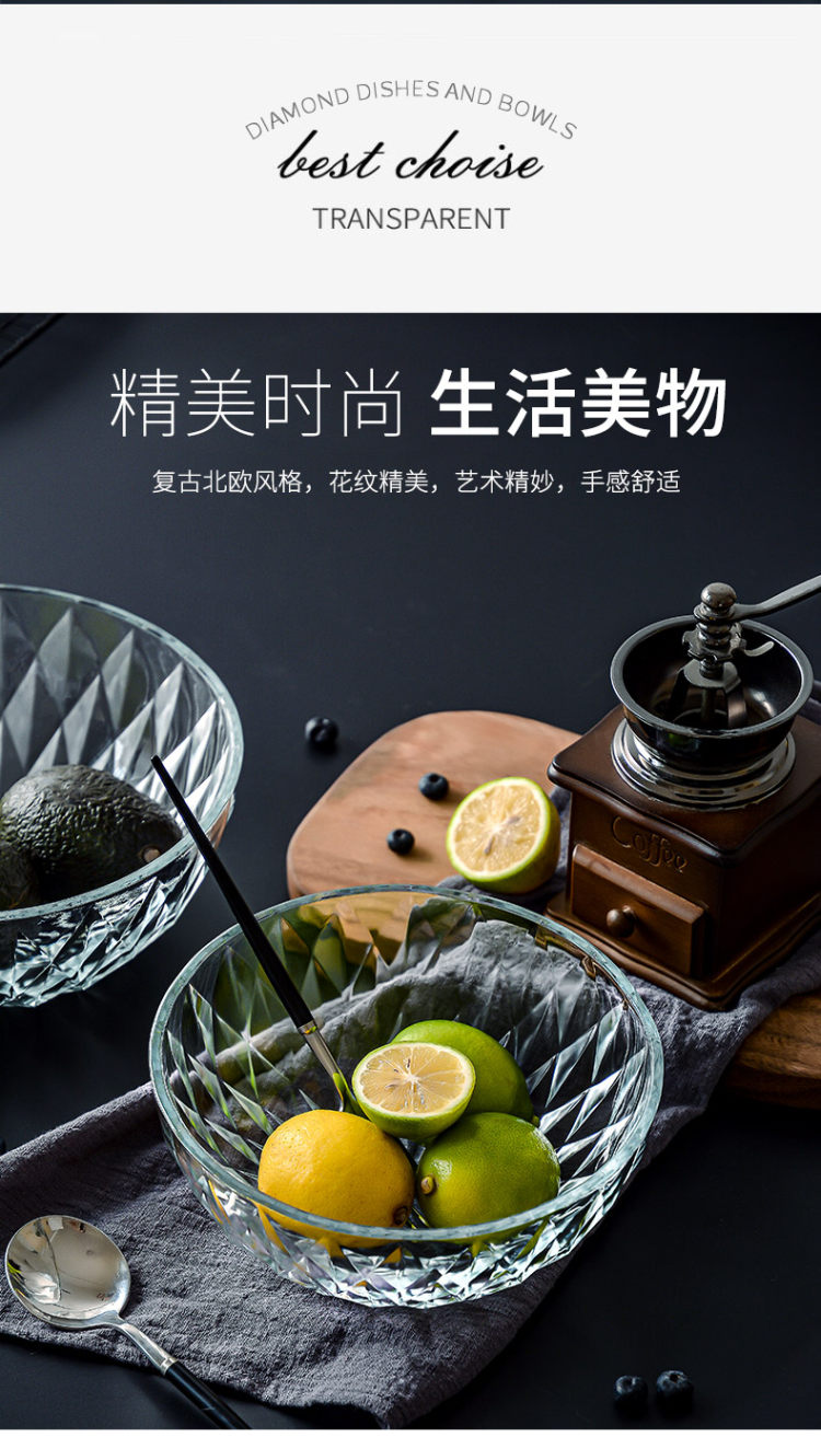 高颜值钻石透明沙拉碗650ml 图3