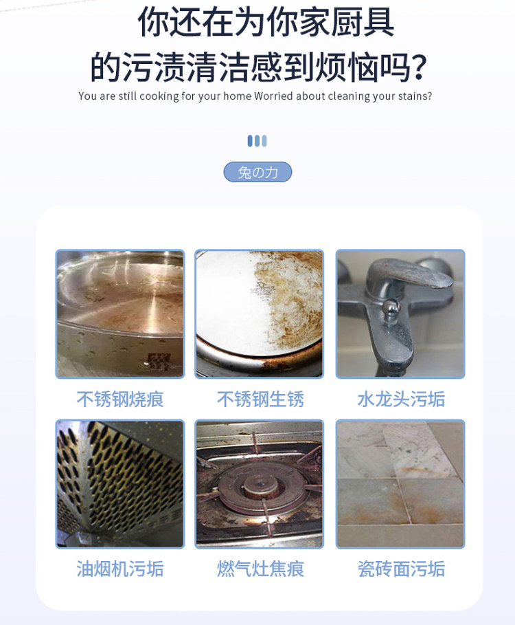 兔力 不锈钢清洁膏500g 图2