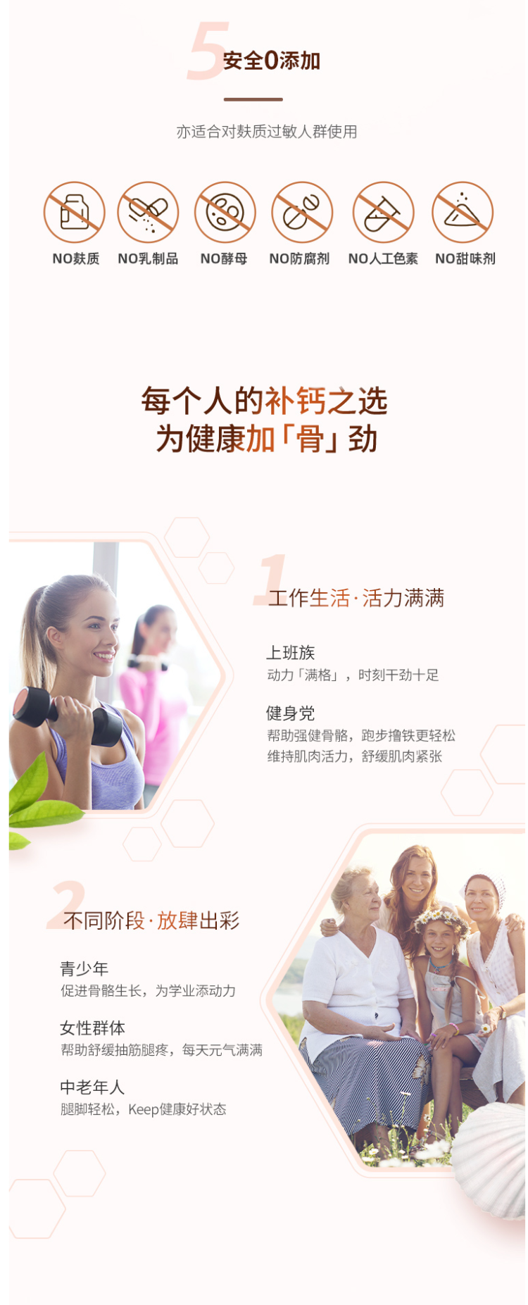 澳洲进口 澳佳宝 Blackmores 活性钙镁复合维生素D3 200粒 补钙 图3