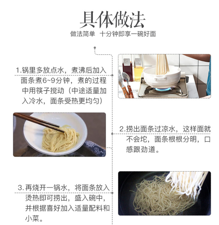 薇娅推荐 七姊武汉热干面 5份 图9