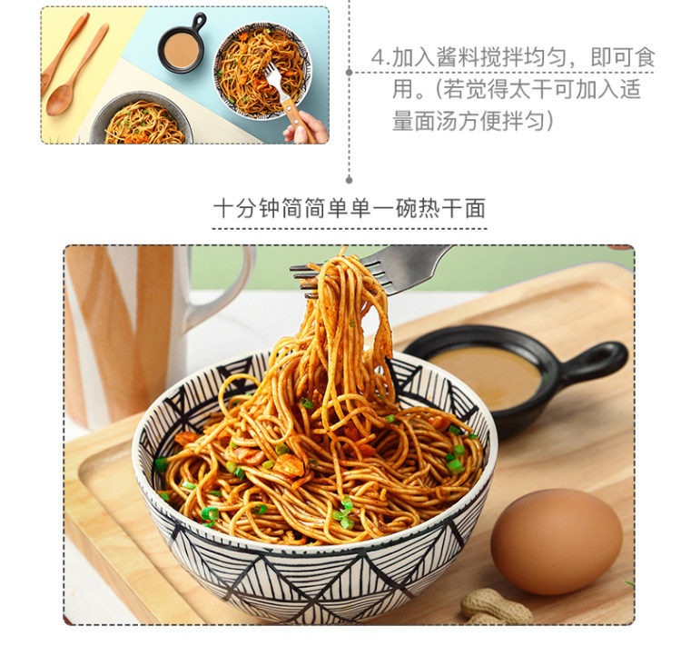 薇娅推荐 七姊武汉热干面 5份 图10