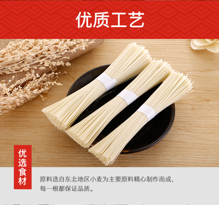 薇娅推荐 七姊武汉热干面 5份 图5