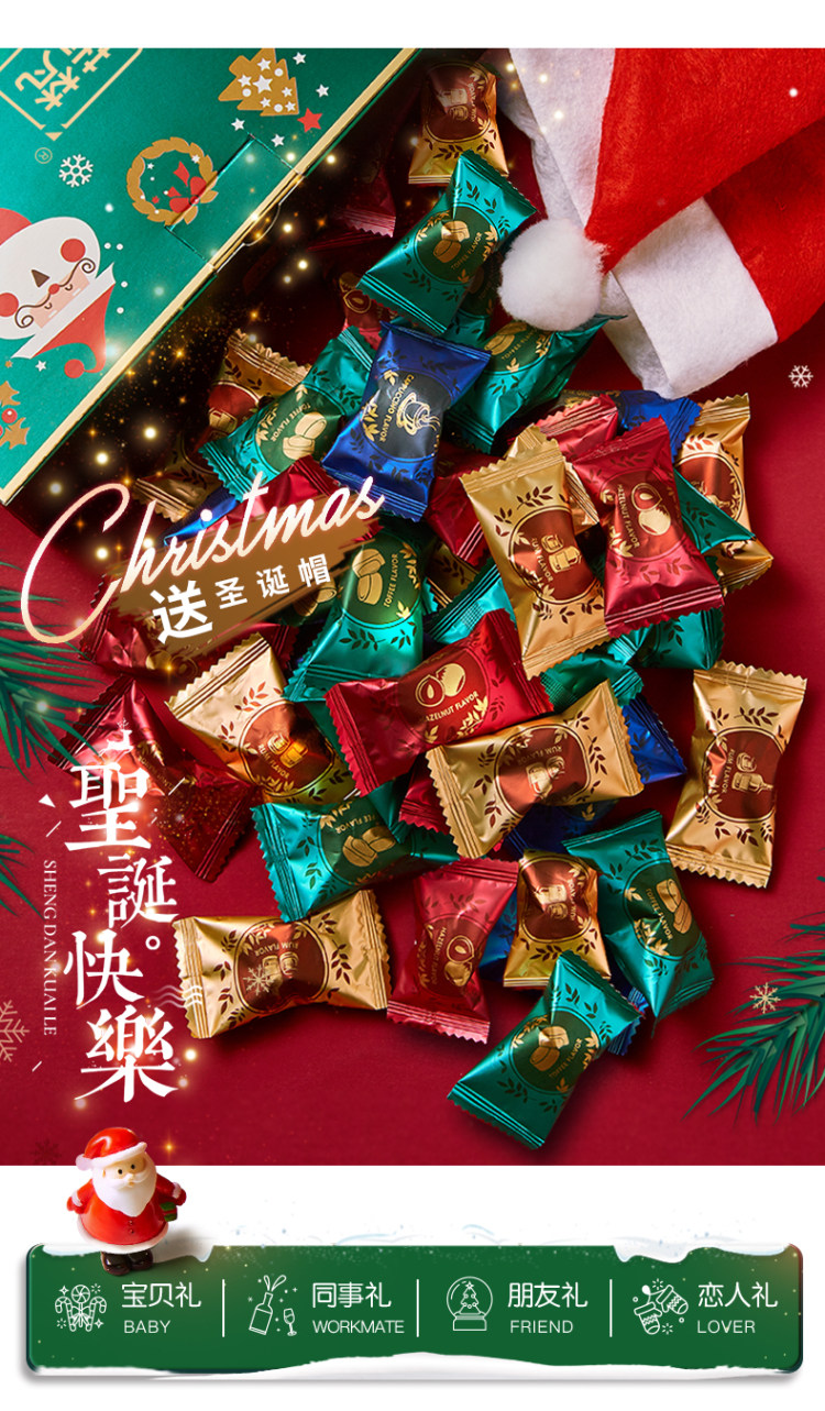 诺梵 松露形巧克力500g 约100颗 送圣诞帽 图3