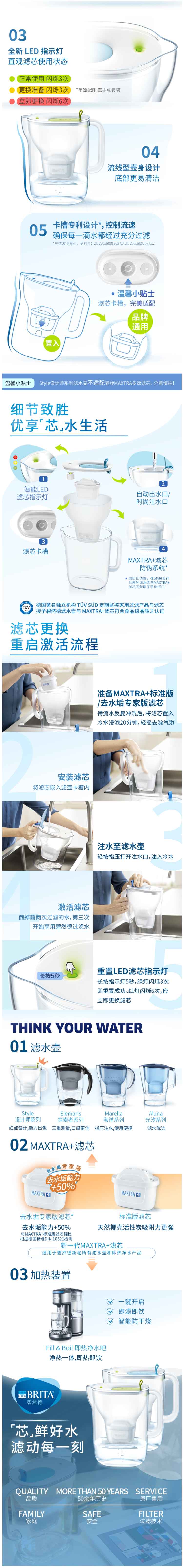 德国 碧然德 Style设计师系列 XL 净水壶 3.5L+7个原装滤芯 图4