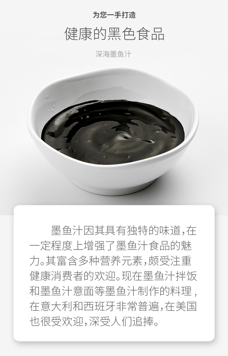 网红拉面 味中未 墨鱼汁豚骨拉2人份 378g 图7