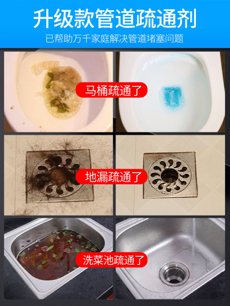 橙乐工坊 香橙味管道疏通剂  500g 图4