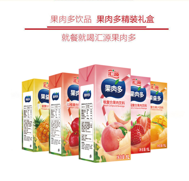 汇源 浓缩百分百果汁两联包装1L*2 图2