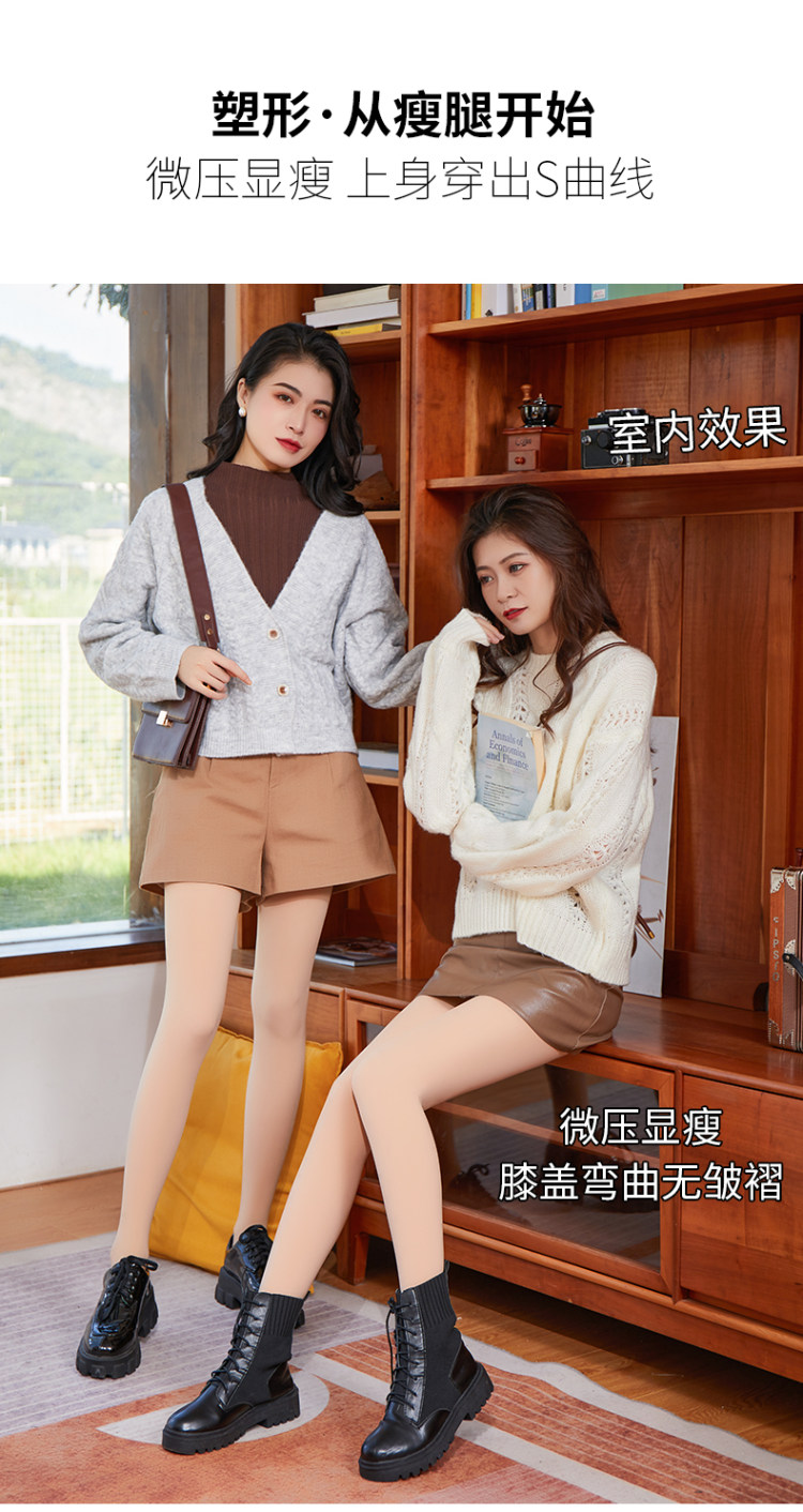 BONAS 宝娜斯 女士加厚打底袜 120D 2条 图6
