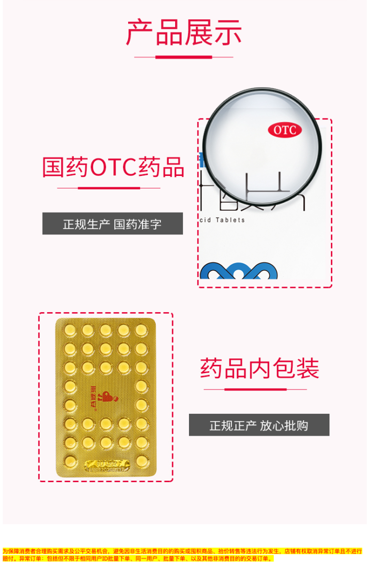 斯利安 孕妇叶酸片 31片 预防胎儿神经管畸形 图10