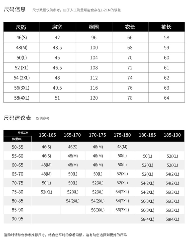 曼西尔奴 春季新款潮流印花上衣 图4