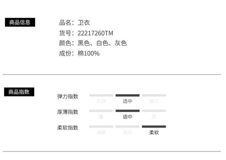曼西尔奴 春季新款潮流印花上衣 图3